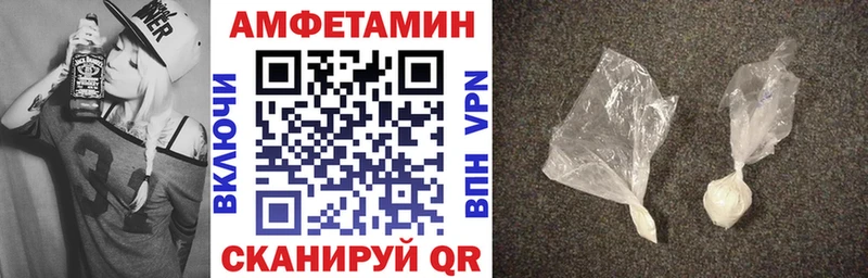 Amphetamine Розовый  Кириши 