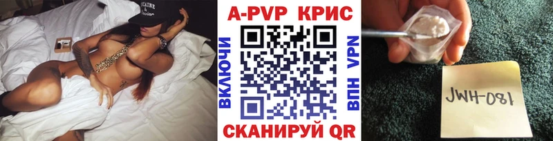 Альфа ПВП СК КРИС  это как зайти  Кириши 