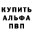 Alpha-PVP СК Jasmina Grmy