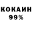 ГАШ хэш DeSGaaN 0507