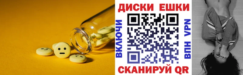 наркошоп  Кириши  Ecstasy mix 