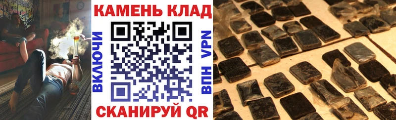 ГАШ Cannabis  Кириши 
