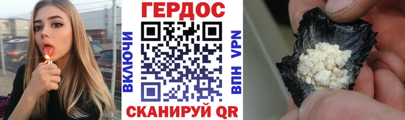 как найти наркотики даркнет Telegram ГЕРОИН VHQ Кириши