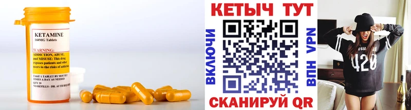 что такое   Кириши  КЕТАМИН VHQ 