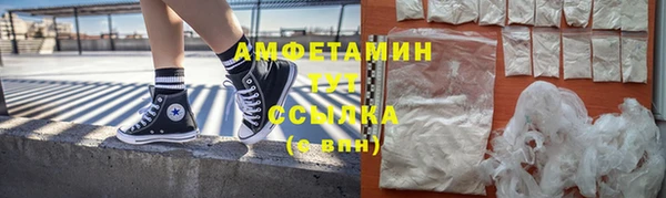 COCAINE Аркадак