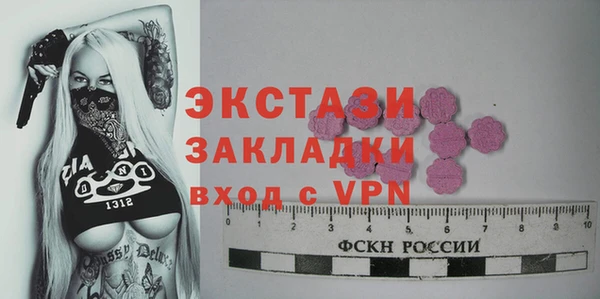 гашиш Армянск