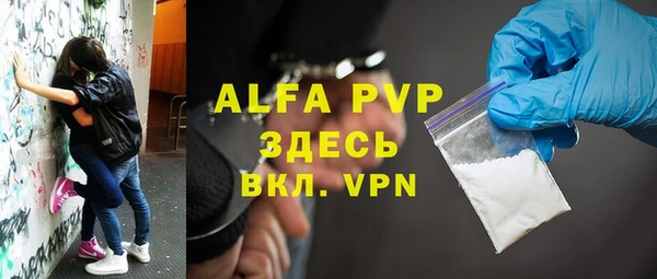 гашиш Армянск