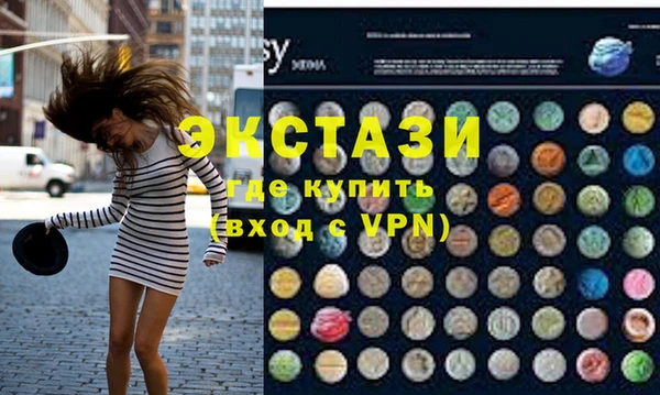 гашиш Армянск