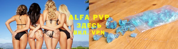 COCAINE Аркадак