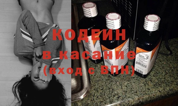 COCAINE Аркадак