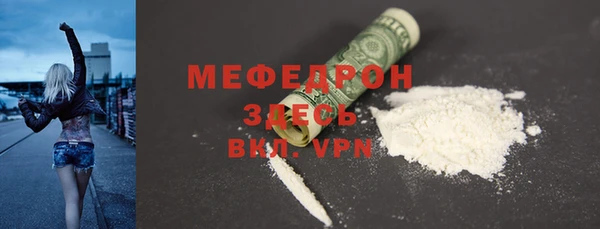 COCAINE Аркадак