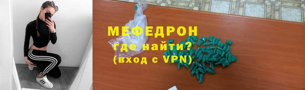 гашиш Армянск