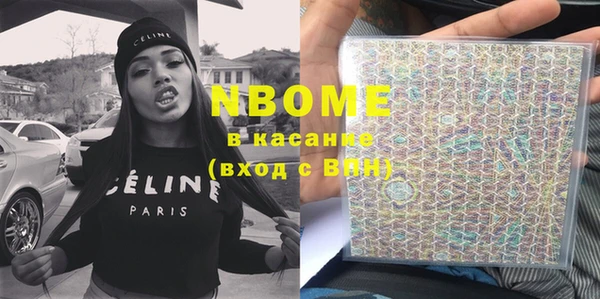 COCAINE Аркадак