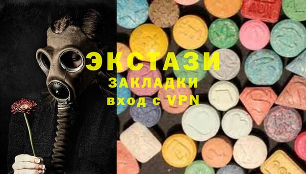 гашиш Армянск