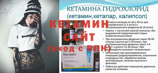 COCAINE Аркадак