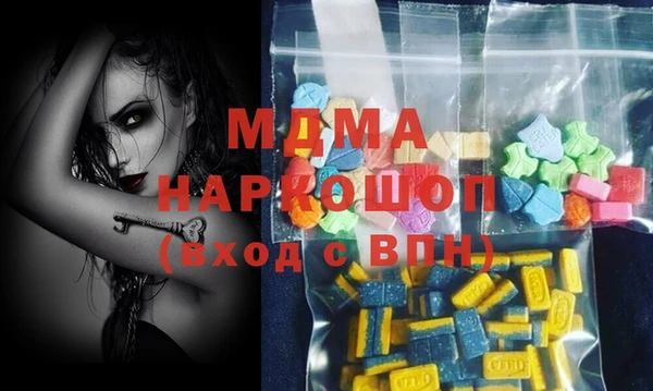 COCAINE Аркадак