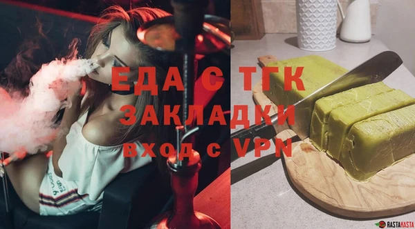 COCAINE Аркадак