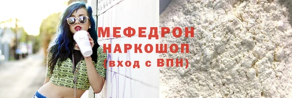 COCAINE Аркадак