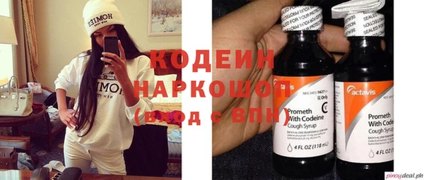 PSILOCYBIN Арсеньев