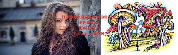 мефедрон мука Галич
