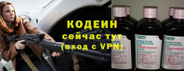 гашиш Армянск