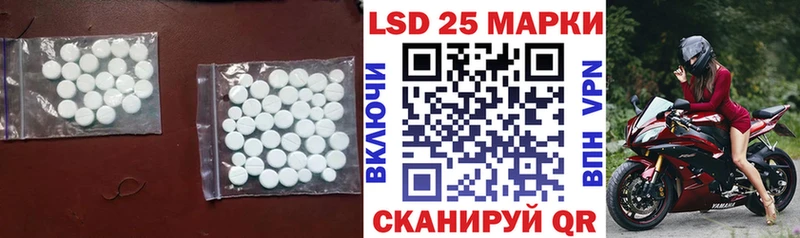 Лсд 25 экстази ecstasy omg как зайти Кириши купить наркоту