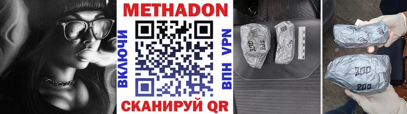 где купить наркоту OMG сайт Метадон methadone Кириши