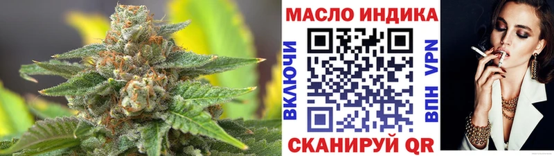 купить наркотик  Кириши  даркнет как зайти  ТГК Wax 